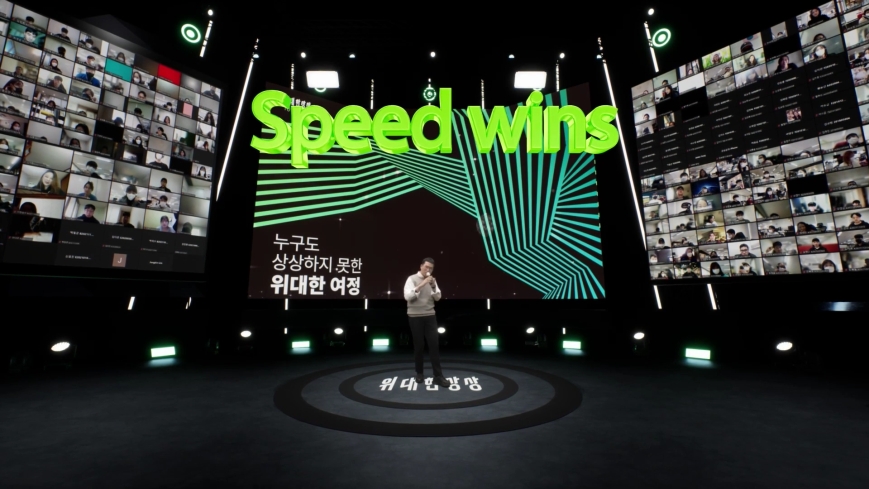 [요기요] 누구도 상상하지 못한 위대한 여정